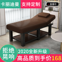 Beauty bed beauty salon special massage bed massage bed home massage physiotherapy bed with hole body pattern embroidered bed Wood