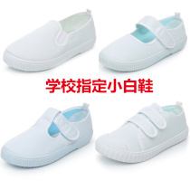 Kindergarten baby white shoes children men and women White students canvas shoes children sports cloth shoes indoor white shoes