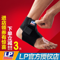 True protective gear USA LP 768 Achilles tendon open adjustable ankle guard badminton sports ankle guard