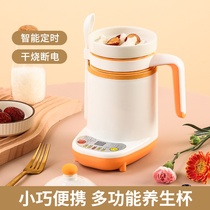 Multifunctional health care electric saucepan ceramic liner intelligent electric cooking pot mini cooking porridge heating electric water glass office small