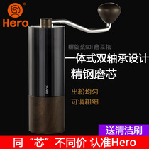Hero propeller S01 hand-cranked coffee bean grinder grinder portable household Mill manual coffee machine