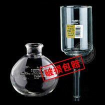 Siphon pot upper pot coffee glass utensils upper cup siphon coffee machine accessories upper seat siphon pot filter