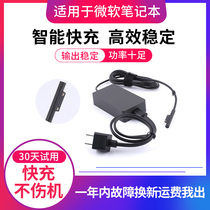  surface charger pro6 pro5 pro4 pro3 Microsoft charger cable pro7 Power adapter