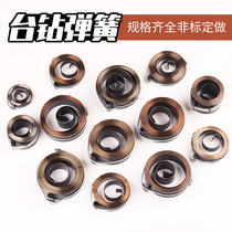 West Lake Xiliang Taiwan Drill zhx-13z512 516 Volume Spring Handle Spring Small Drilling Accessories Roll Roll