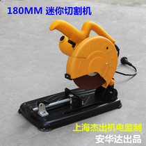 Small household steel profile multifunctional cutting machine micro mini wood desktop cutting machine grinder