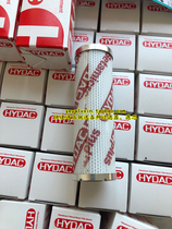  HYDAC Hedek hydraulic filter element 0110D005BN4HC 0110D010BN4HC 0110D010ON