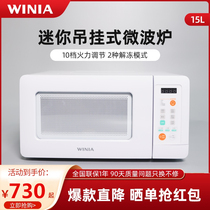  DAEWOO Daewoo KOR-4A0B Microwave oven wall cabinet mini embedded small household 15 inch microwave oven