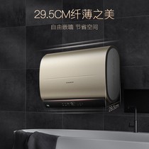 Casati LPLS3L electric water heater household 50L60L intelligent fast-heating small flat bucket water storage bath Haier