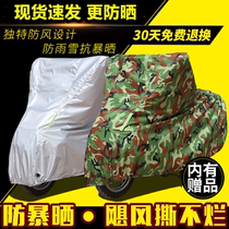 General Thickening Jadie Aima Electric Car Pedal Motorcycle Hood Car Hood Waterproof Shade Rain Sunscreen Anti-Rain Cover
