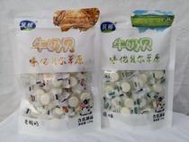 2 bags of milk shellfish 150g Hulunbuir grassland plain old yogurt cheese milk tablets no vegetable fat