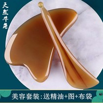 Natural old white buffalo horn board scraping facial beauty lifting eye massage swing scraping board artifact universal