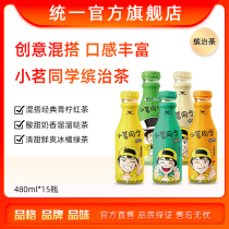 Unified Xiao Ming classmate bin zhi tea beverage lime black tea iced orange 480ml * 15 bottles of official flagship store