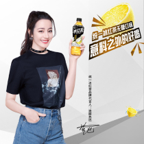  Dili Reba endorses unified Iced black tea sugar-free lemon tea drink 0 sugar 0 fat 0 energy containing dietary fiber