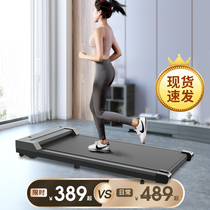 Treadmill home small fitness indoor ultra-quiet slimming Walker electric Smart foldable flat plate