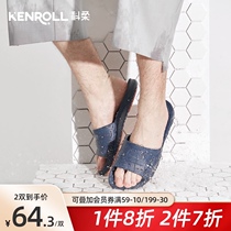 KENROLL hotel bathroom non-slip slippers couple men and women home with bath shower slippers low arch