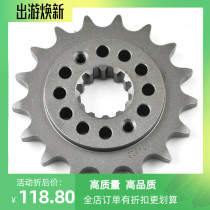 VLX VT750 Shadow sand du 750 front and rear large teeth small tooth gear chain 525 oil seal chain