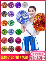 The opening of the Games admission props la la la ball exercise celebrate cheer supplies hand decoration interaction