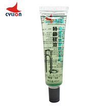Permanent race leader bicycle mountain bike front fork Shock Absorber Oil piston prop lubricant shock absorption and maintenance oil