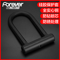 Permanent electric car lock Battery car lock u-lock Bicycle anti-theft lock Motorcycle lock Anti-skid anti-hydraulic bicycle