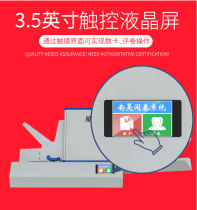 Nanhao cursor tab touch LCD screen mobile phone reading test score reading card reader