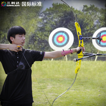 Sanlita Sacred Trace X9 Intermediate Backbow Arrow Competition Professional Archery Shooting Training Sports