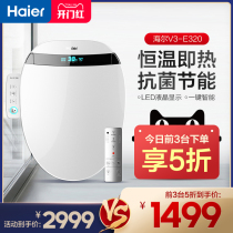 Haier Haier Weixi smart toilet cover Automatic household flushing heated toilet cover with drying E320