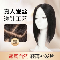 Top of the head reissued wig female hair covering white hair thin invisible lifelike long straight hair
