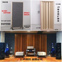 29-step full-range diffusion plate Diffusion body sound-absorbing board Sound insulation board decoration home theater solid wood decorative board