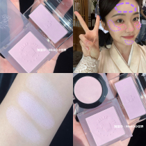 Tear groove cut out Gill purple brightening method cow milk powder light purple blush matte bright and white