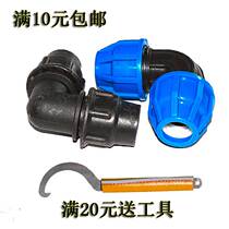 HDPE black tap water supply pipe repair quick connector elbow factory direct sale without hot melt quick connection elbow