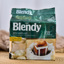 Spot Japanese imported agf blendy filter hanging drip type hanging coffee powder American black coffee Special Rich