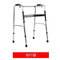 Sitting chair flip board elderly walker elderly chair stool sitting bath non-slip interactive Walker