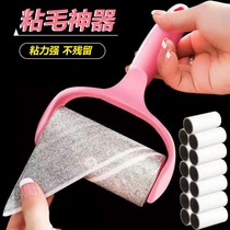 (Sticky wool tearable paper) roller sticky paper brush sticky wool hair artifact clothes removal roller