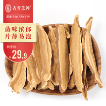  Jixiangzhi brand imitation wild red Ganoderma Lucidum tea slices 300g Changbai Mountain Red Zhi gifts for the elderly and the elderly