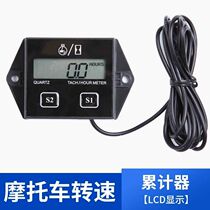Motorcycle tachometer timer Digital display 2-stroke 4-stroke induction gasoline engine tachometer
