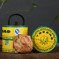 In the middle of the year to promote Yunnan Puer tea 2016 year-off boxed Gold Silk Tuocha raw tea 100g special price
