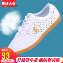 Jin Wu Tai Chi shoes women cow tendon bottom breathable leather martial arts practice shoes Tai Chi sports shoes flagship store black