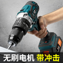 Brushless impact lithium drill rechargeable hand drill small pistol drill electric drill household multifunctional electric screwdriver