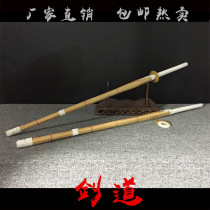 Bamboo knife 39a bamboo kendo Bushido indoor practice wooden knife shooting animation props Aikido bamboo products