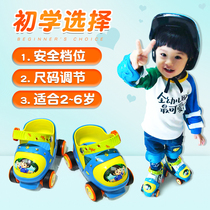 Baby skates 2-3 years old Beginner adjustable 4 childrens roller skates set Childrens skates girls and girls
