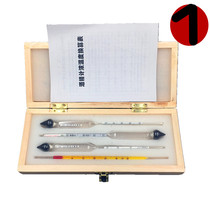 Alcohol meter Alcohol meter Alcohol tester Methanol detection Self-brewing wine table Alcohol table White wine table