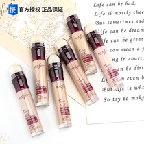 Special Cabinet Erasable flawless Flawless Stick Flawless Eye Bag Black Eyed Ring Spot Pimple Color Makeup