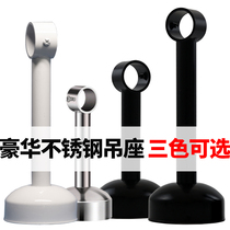 Stainless steel balcony fixed hanging seat thickened clothes rod hanging side support top seat flange seat flange seat clothing pipe seat