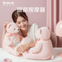 ROMVE Annie bear leg foot bottom massager automatic kneading electric household Pedicure machine