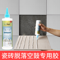 Ceramic tile adhesive strong adhesive instead of cement repair wall tiles and floor tiles fall-off repair agent household tile adhesive