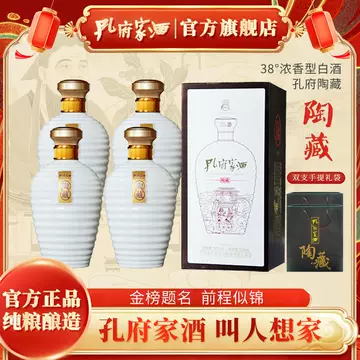 孔府家酒-孔府家酒促销价格、孔府家酒品牌- 淘宝