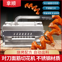 New manual gluten cutting flower machine stainless steel hand press section gluten machine small hand pressure gluten cutting machine