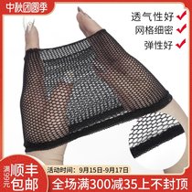 Wig hair net invisible hair cover net cap two hair net high elastic net head cover wig female fixed net cover