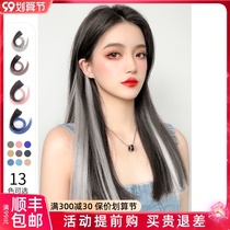 Gradual hanging ear dyeing wigs one-piece color untraceless hair piece female hair natural simulation wig highlights
