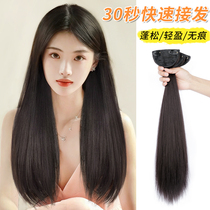 Wig female long hair three-piece hair piece no trace simulation real hair extension piece fluffy hair extension long straight hair wig piece